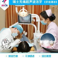 牙齿美容 石家庄韩国进口种植牙 牙齿缺失种出来 安全舒适 媲美真牙 悦美整形