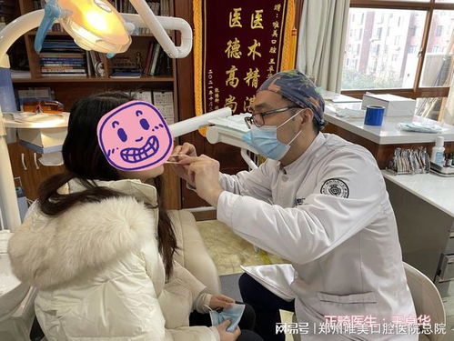 郑州种植牙植入螺丝疼吗