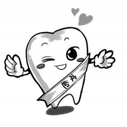 郑州爱牙公益活动 种植牙免费送