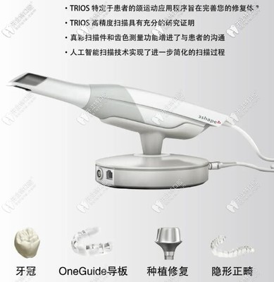 2021年韩国奥齿泰种植牙材料与设备展览会-郑州站即将开启，助力郑州种植牙技术发展