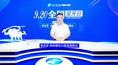 李炎军 种植牙收费数千到万元，没种牙术前功课掉口碑？避而无坑三步反给看口采