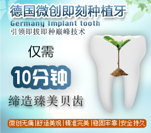 郑州种植牙松动怎么办？美奥口腔为您详解原因与专业解决方案